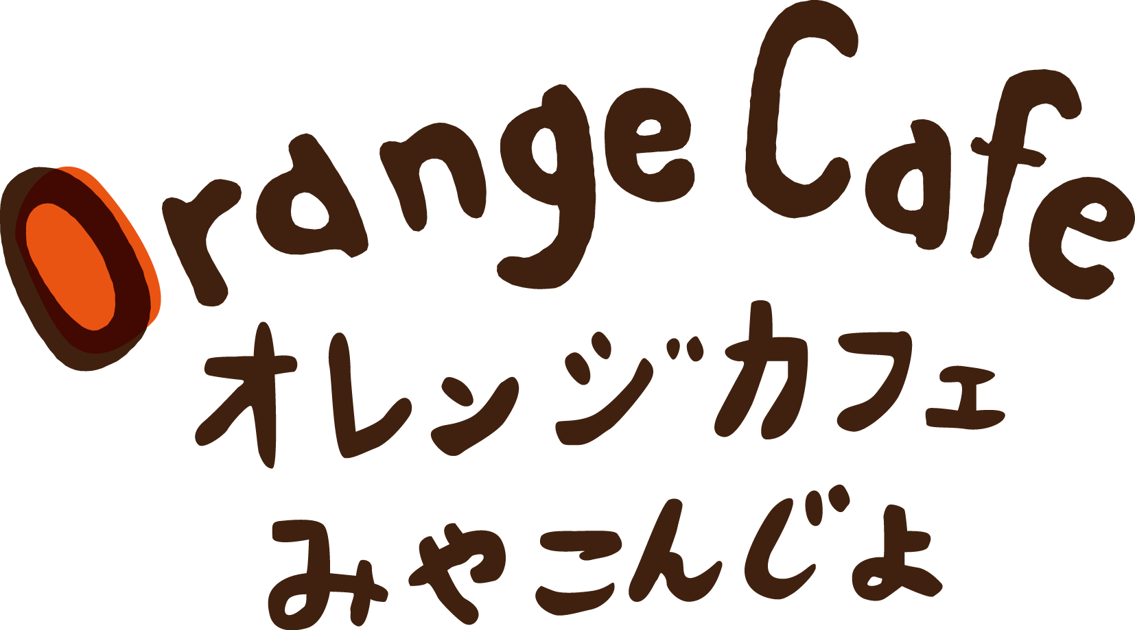 orangecafe